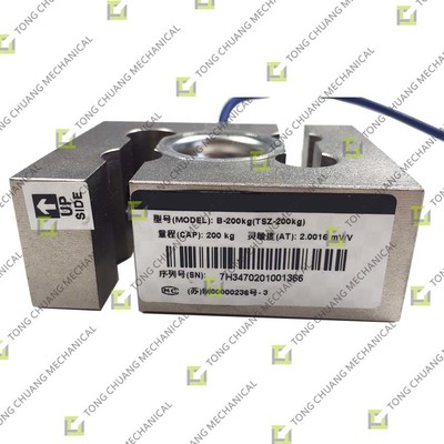 kupować TSZ-200KG Tension-Type (Including Connecting Parts) Load Cell、Concrete Batching Plant Load Cell、Batching Load Cell、Aggregate Load Cell、Powder Load Cell、Pressure-Type Load Cell online manufacture